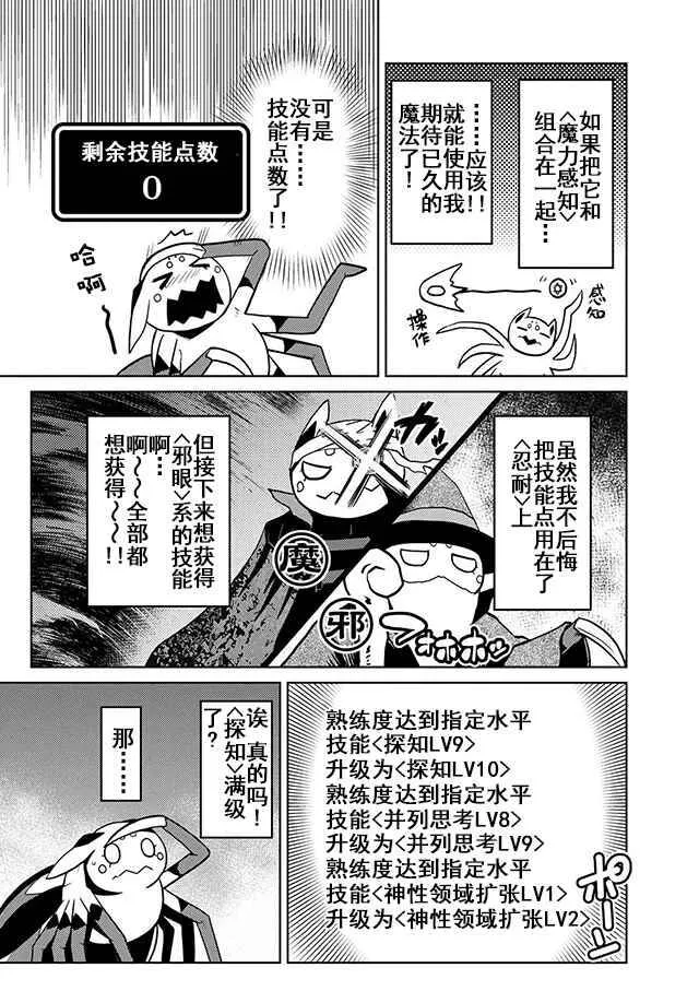 19.2 第8页