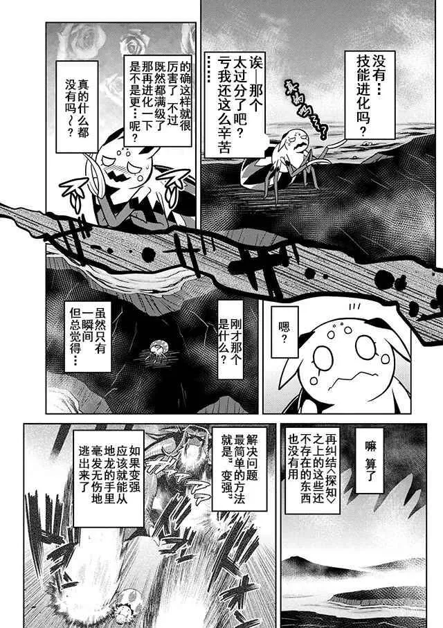 19.2 第9页