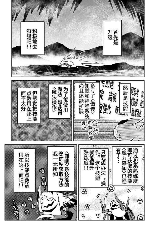19.2 第10页