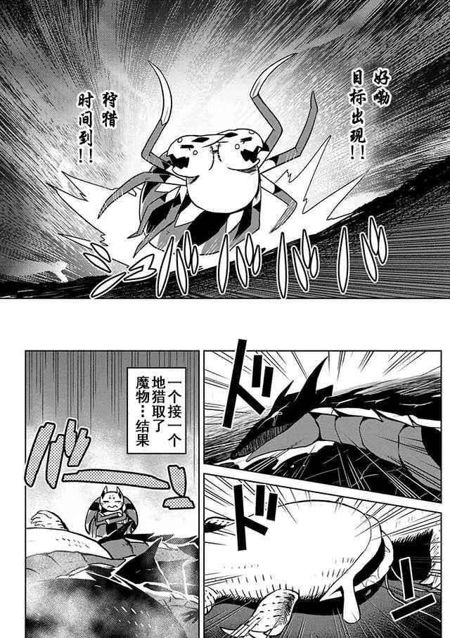 19.2 第11页