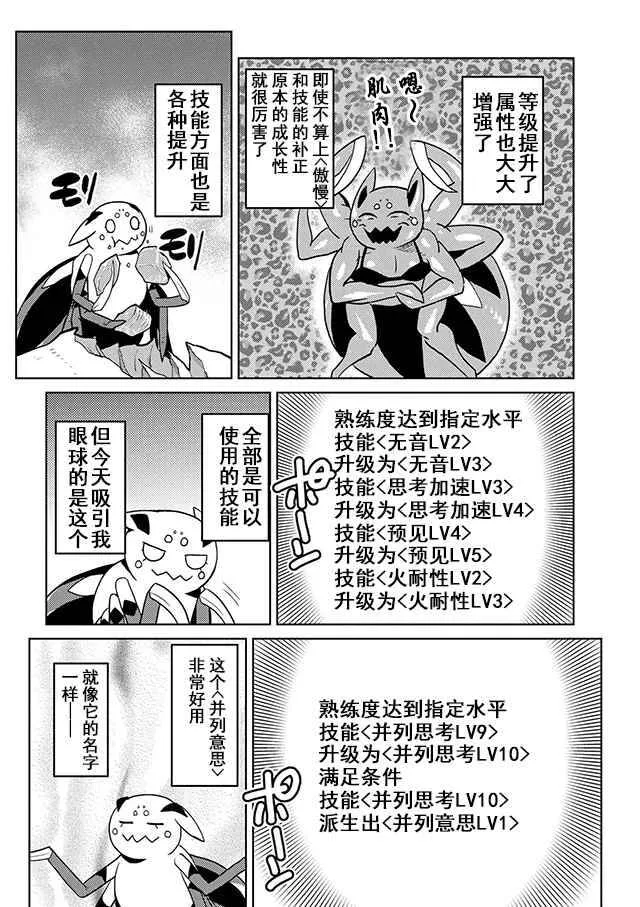19.2 第12页