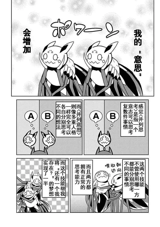 19.2 第13页