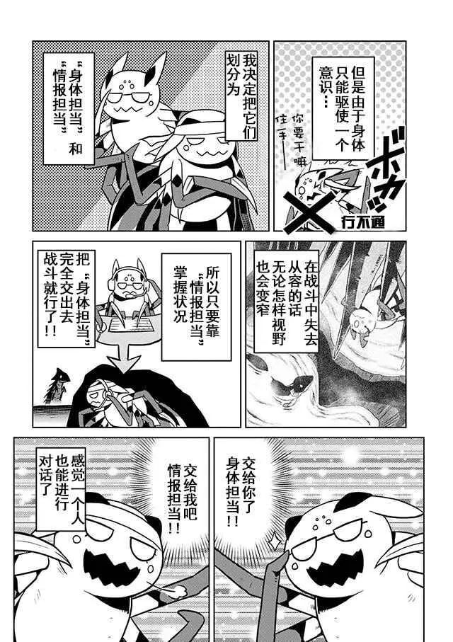 19.2 第14页