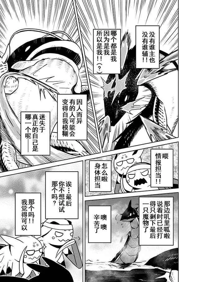 19.2 第16页