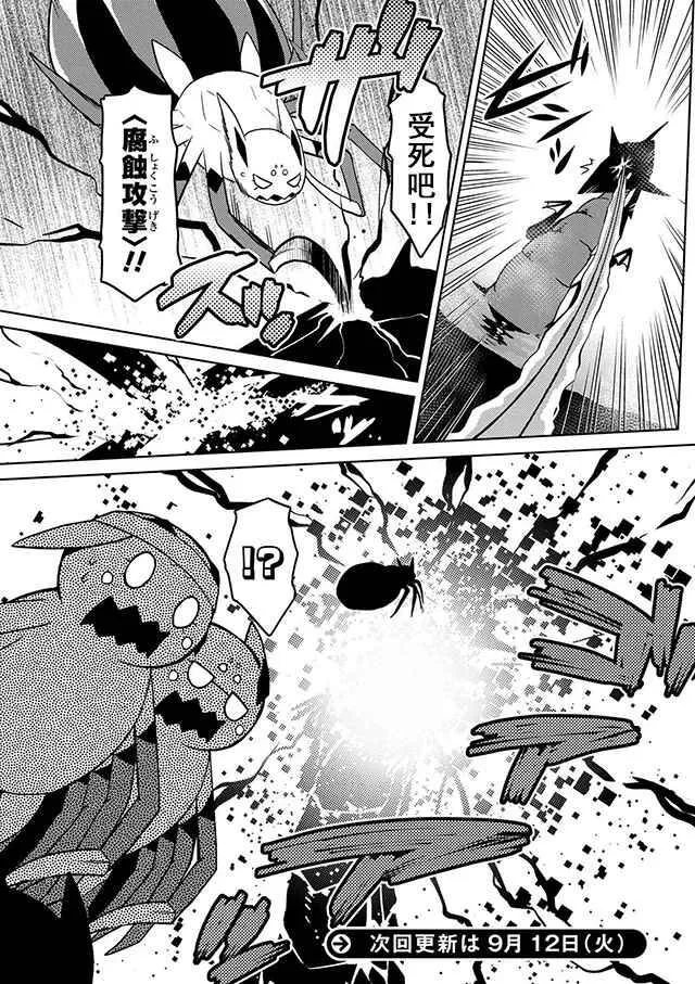19.2 第17页
