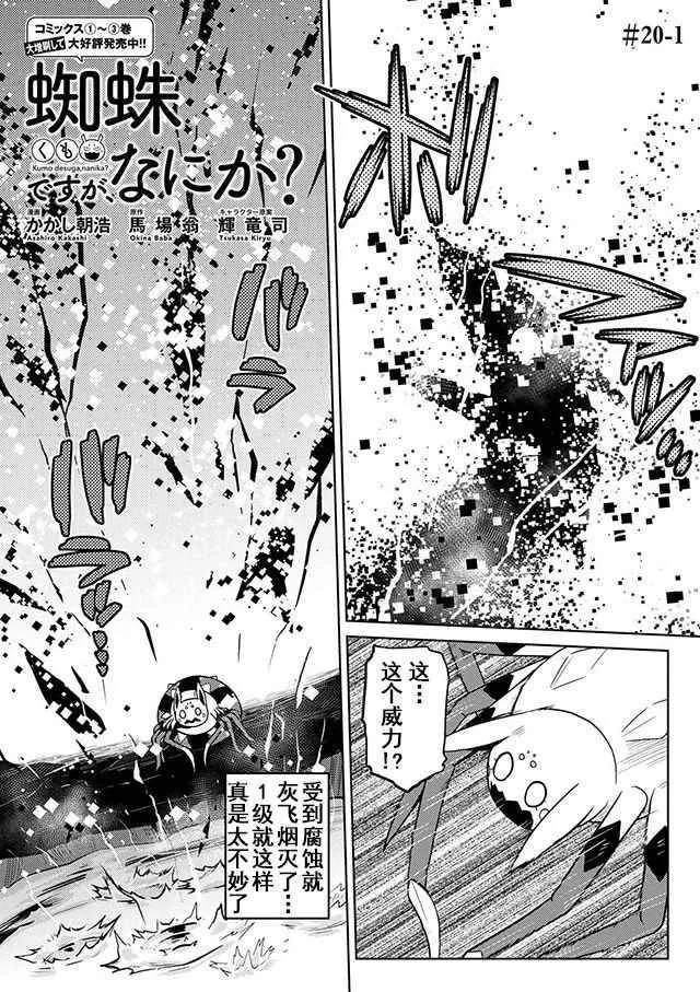 20.1 第1页