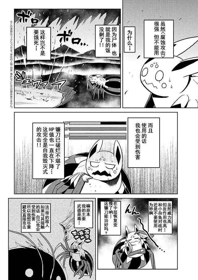 20.1 第2页