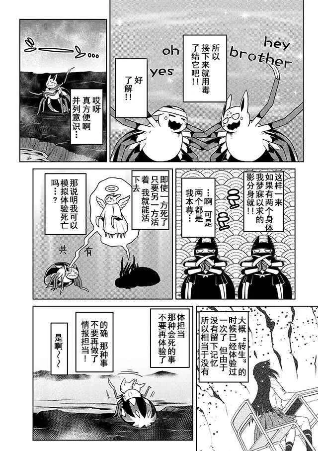 20.1 第3页