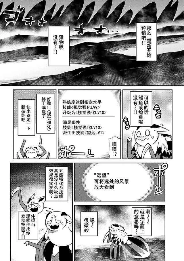 20.1 第4页