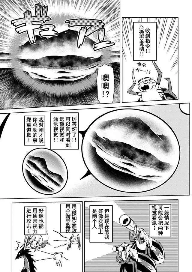 20.1 第5页