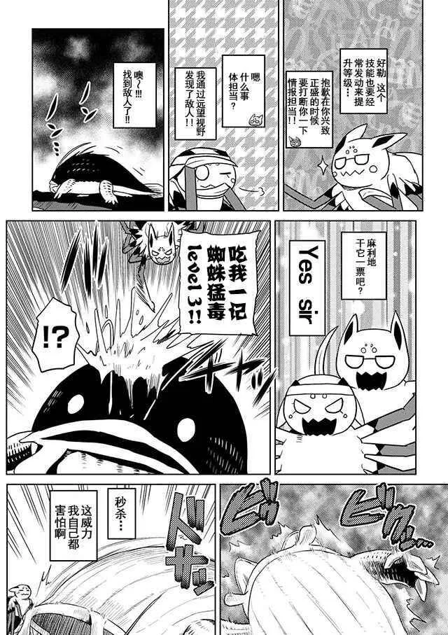 20.1 第6页