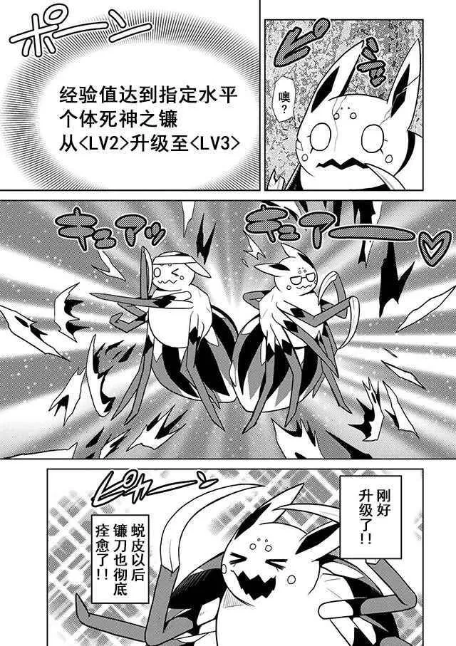 20.1 第7页