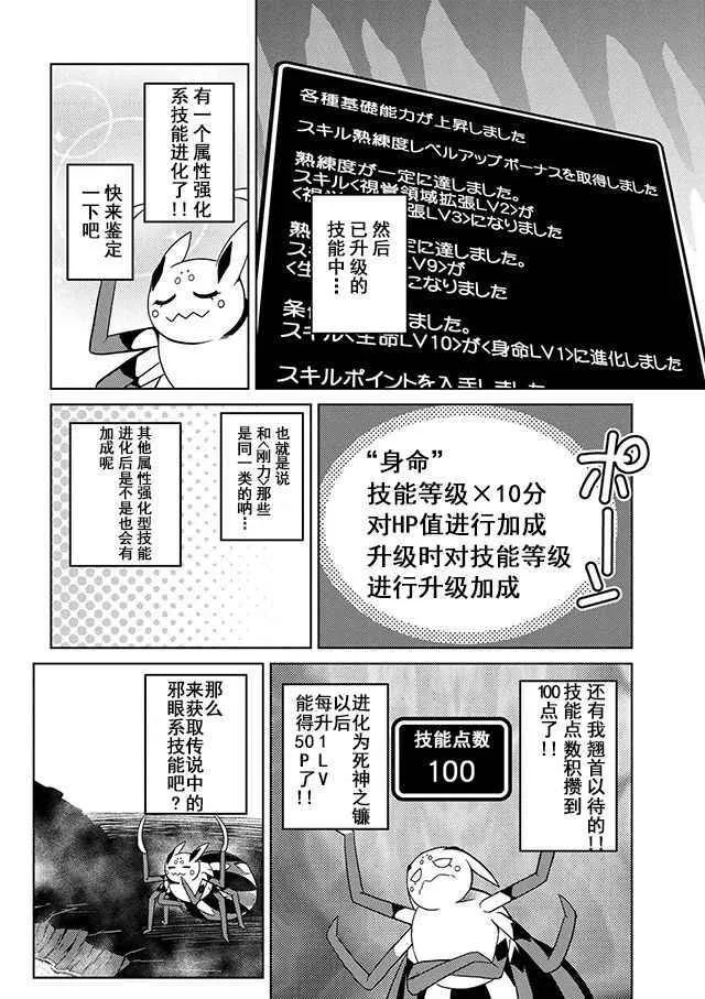 20.1 第8页