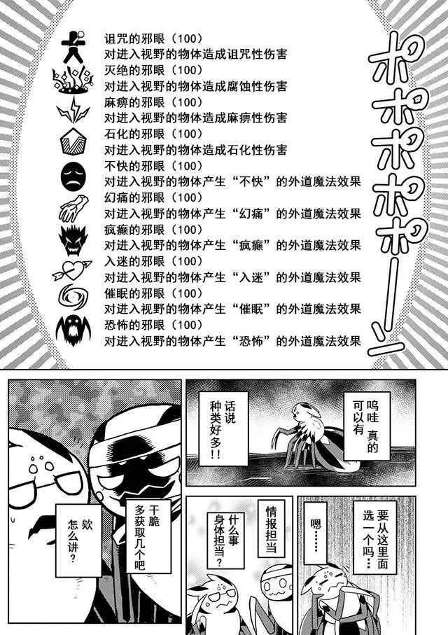 20.1 第9页