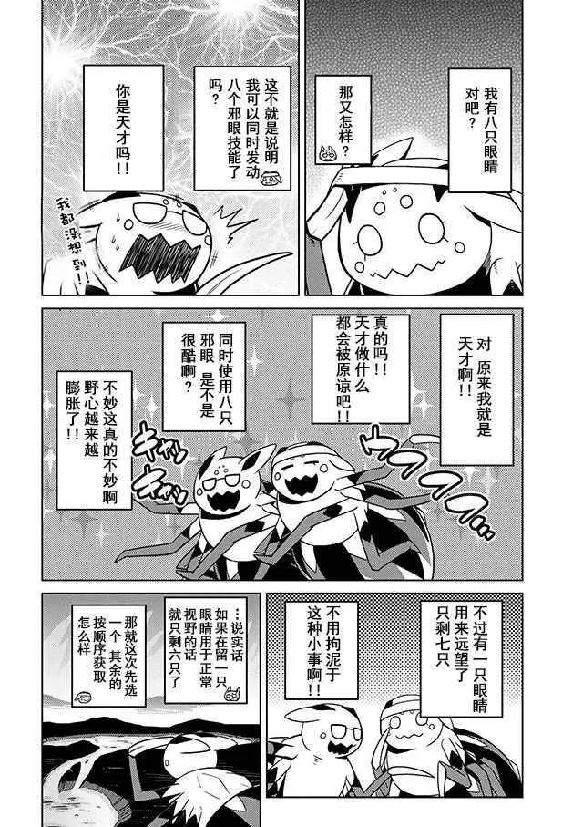 20.1 第10页