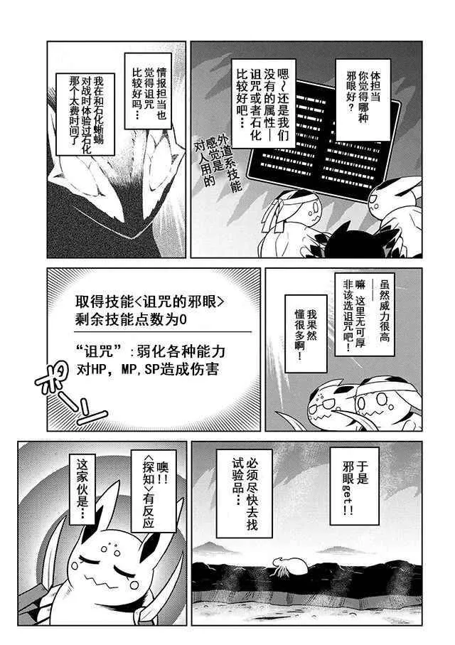 20.1 第11页