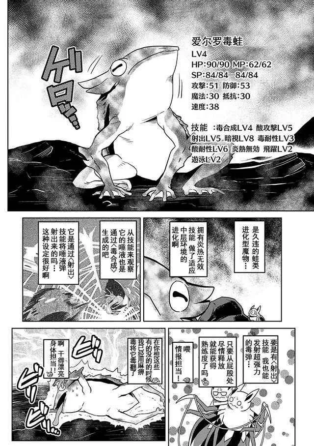 20.1 第12页