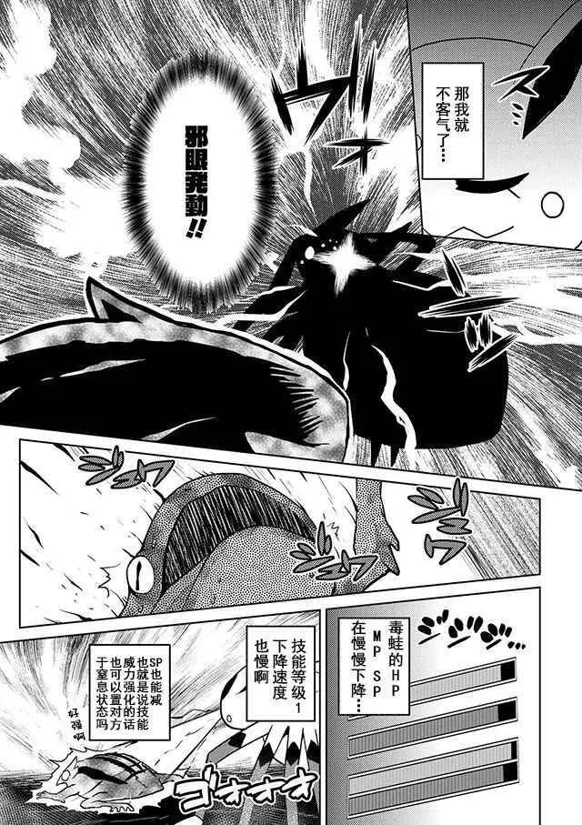 20.1 第13页