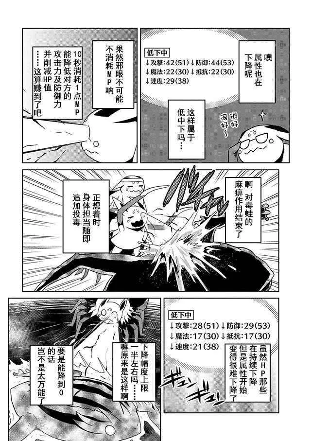 20.1 第14页
