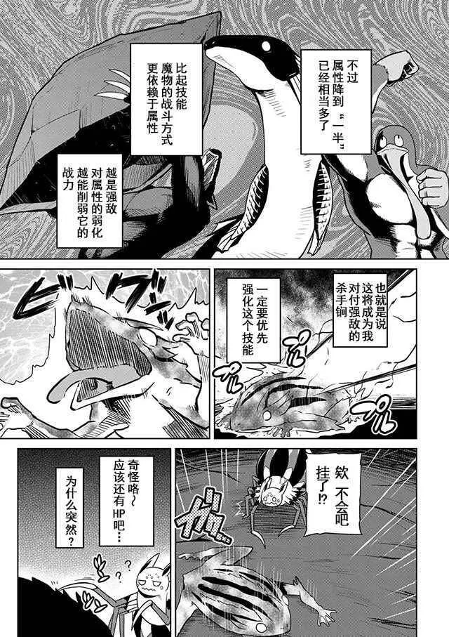 20.1 第15页
