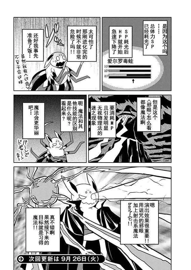 20.1 第16页
