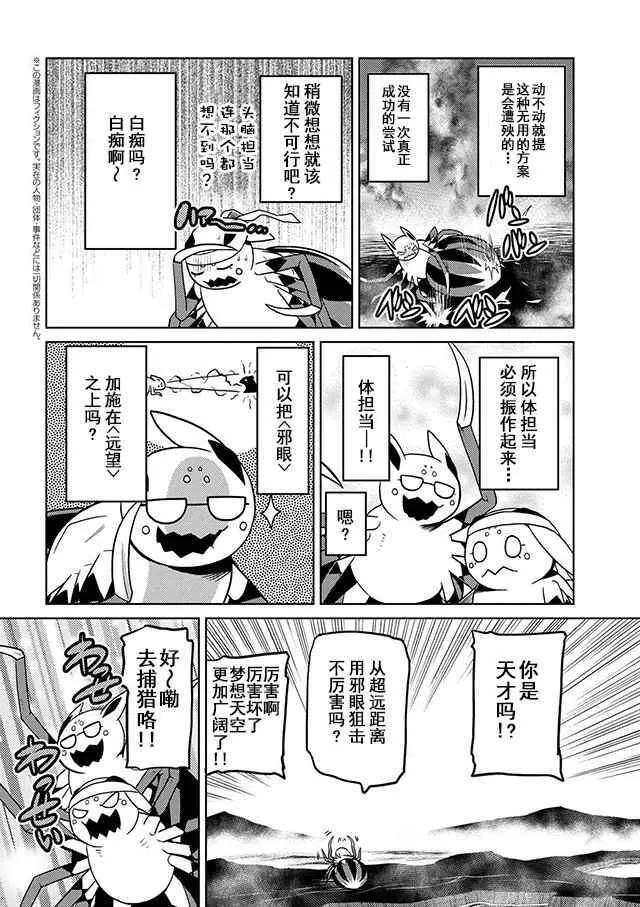 20.1 第19页