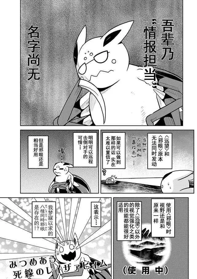 20.2 第3页