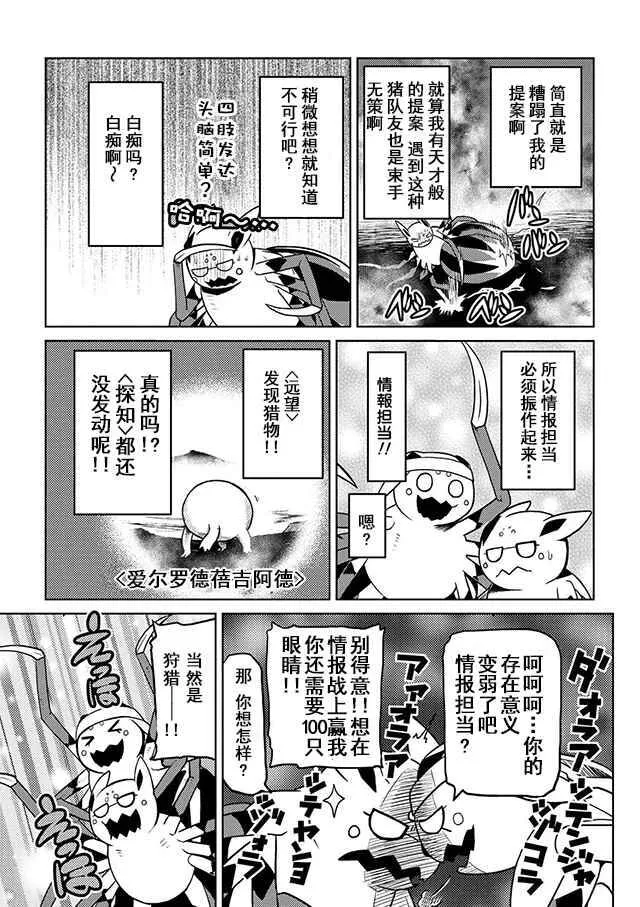 20.2 第5页