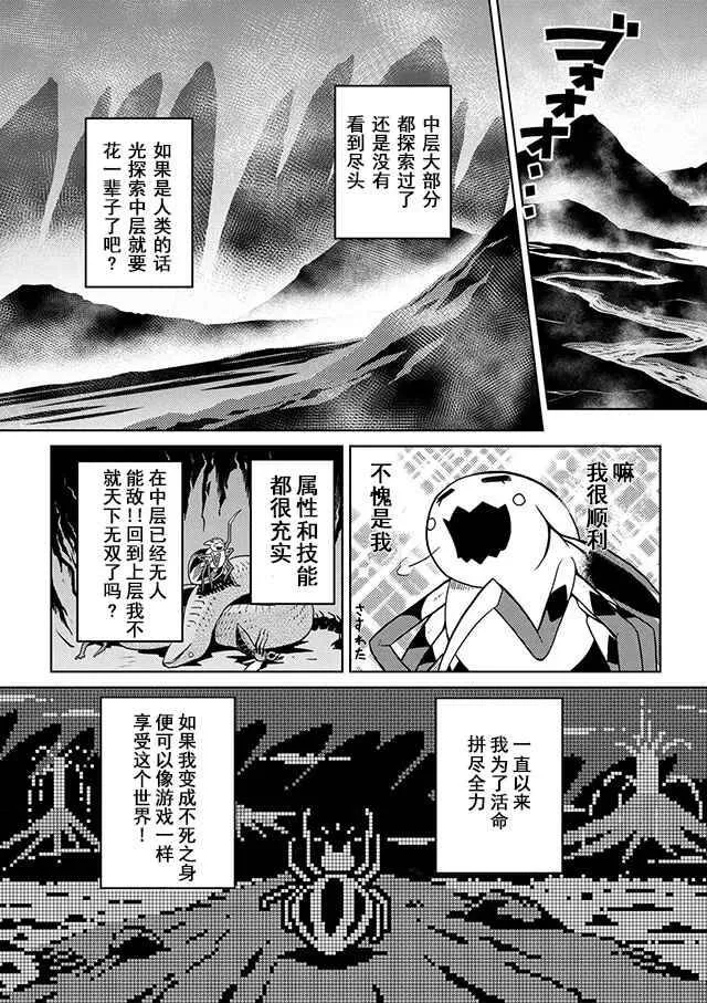 20.2 第6页