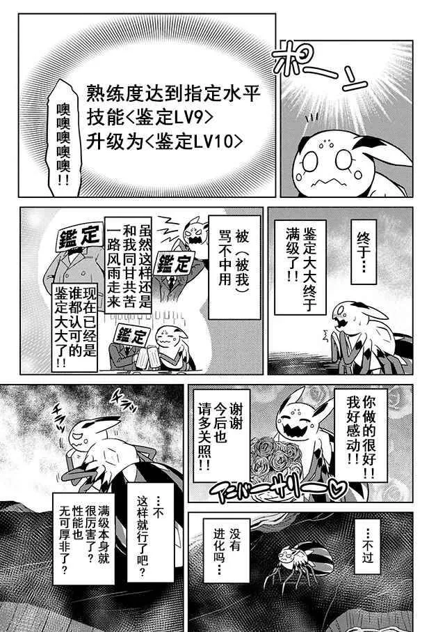 20.2 第7页