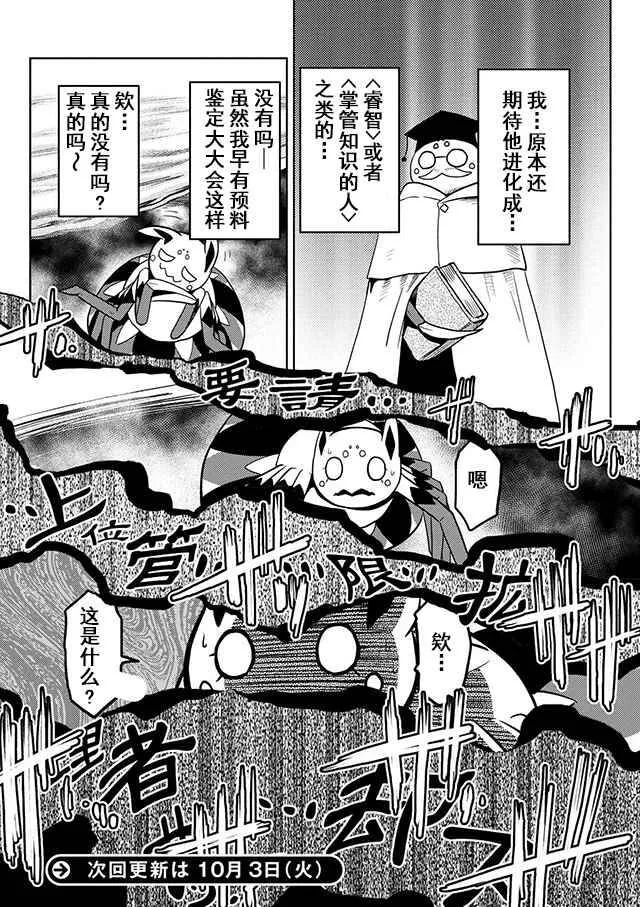 20.2 第8页