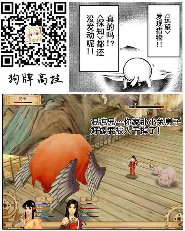 20.2 第9页