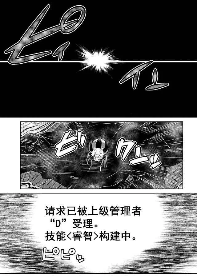 20.2 第10页
