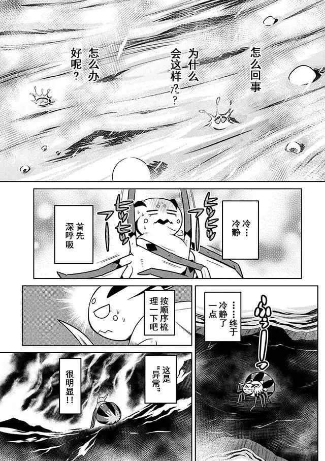 20.3 第3页