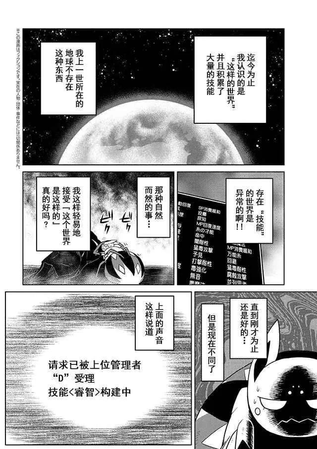 20.3 第4页