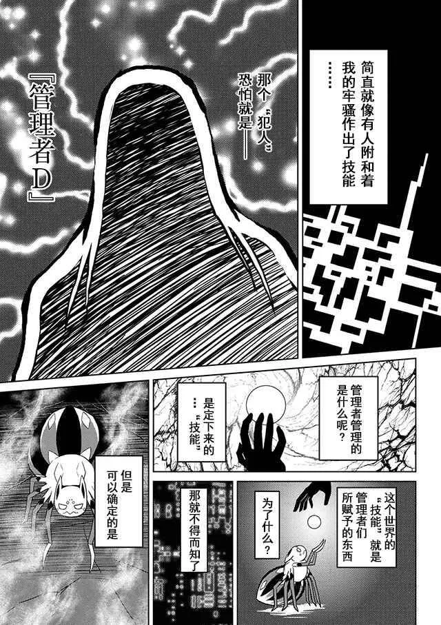 20.3 第5页