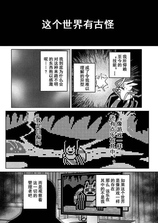 20.3 第6页