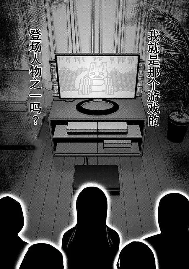20.3 第7页