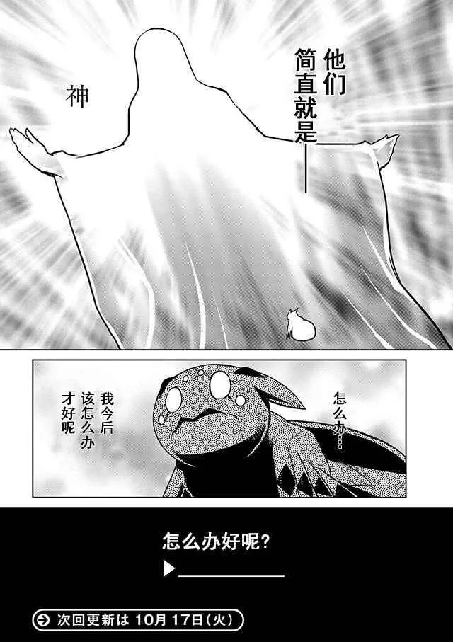 20.3 第8页