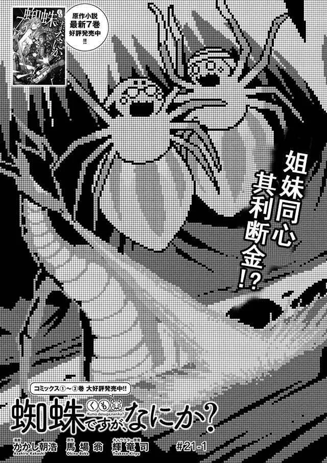 21.1 第1页