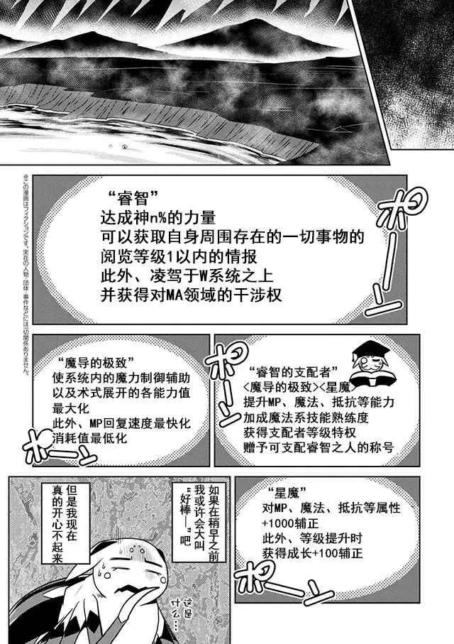 21.1 第2页