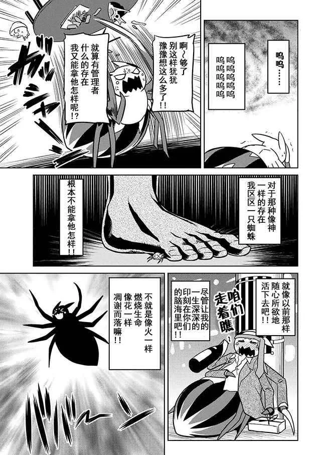 21.1 第3页