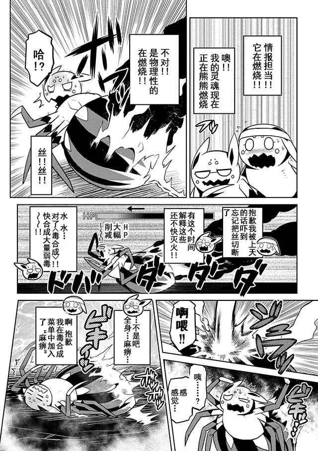 21.1 第4页