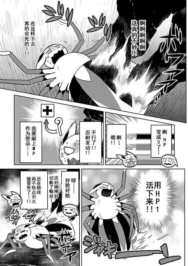 21.1 第5页