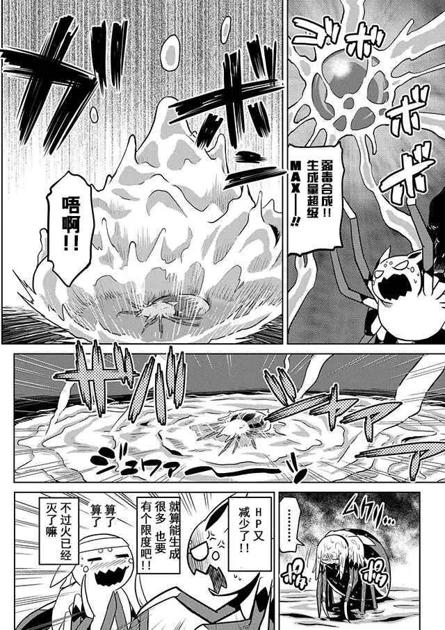 21.1 第6页