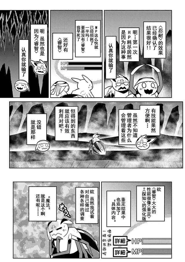 21.1 第7页