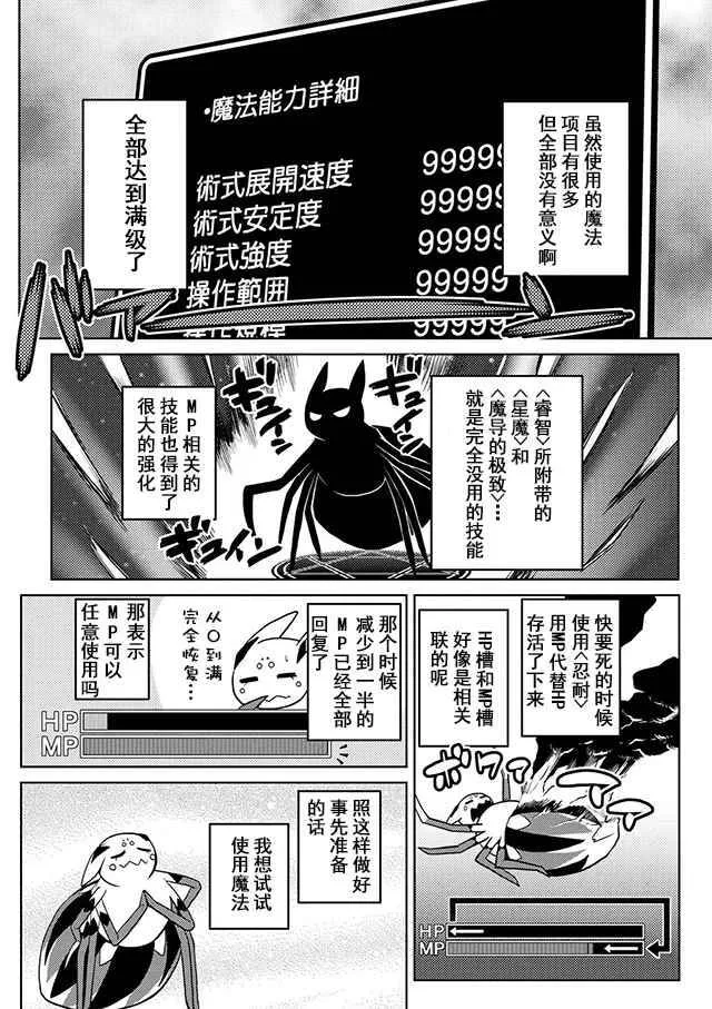 21.1 第8页