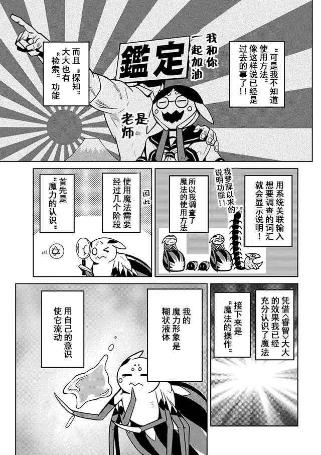 21.1 第9页