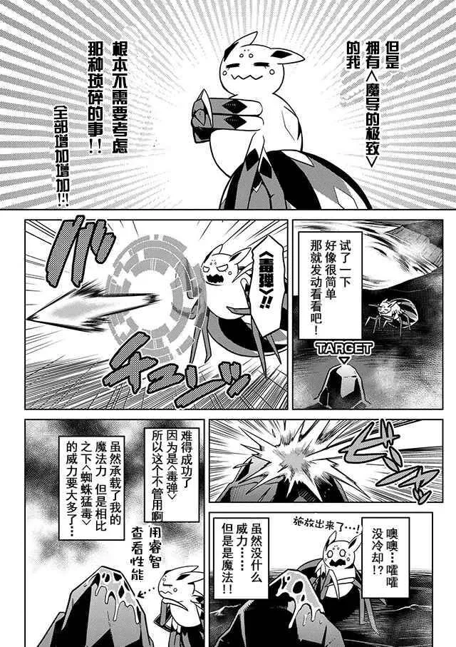 21.1 第11页