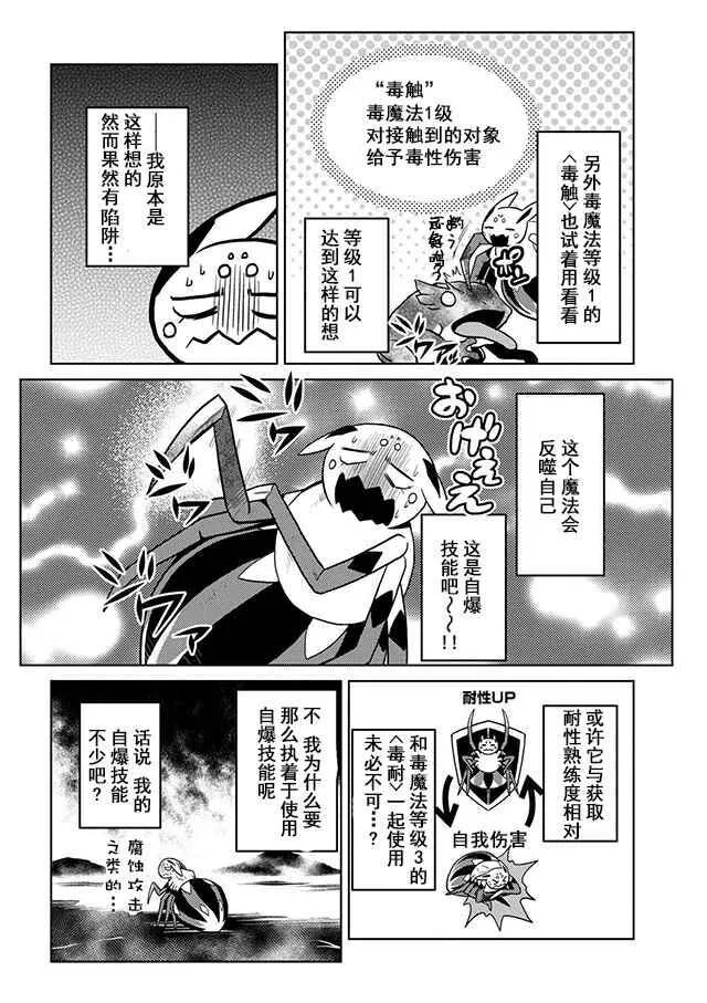 21.1 第12页
